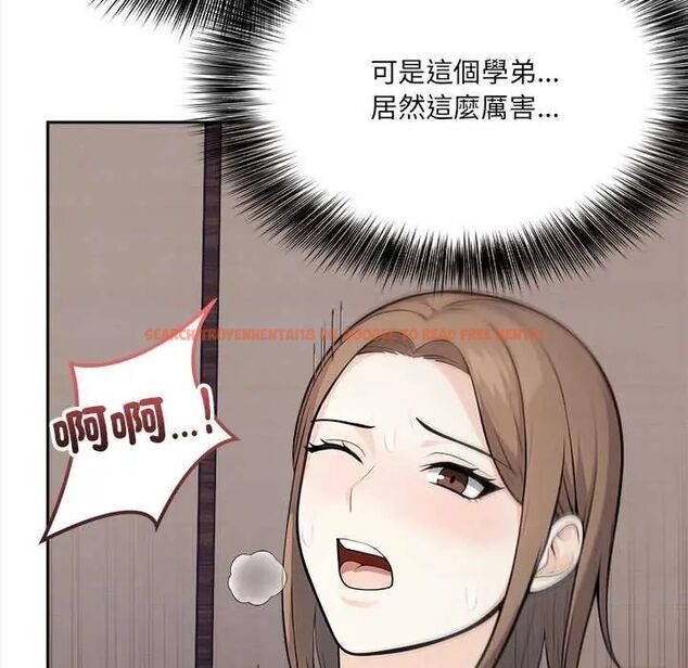 查看漫画大學女生宿舍的祕密 - 第24話 - tymanga.com中的4678251图片 查看漫画大學女生宿舍的祕密 - 第24話 - tymanga.com中的4678251图片