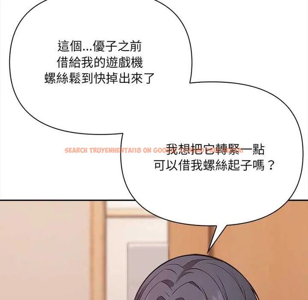 查看漫画大學女生宿舍的祕密 - 第24話 - tymanga.com中的4678298图片 查看漫画大學女生宿舍的祕密 - 第24話 - tymanga.com中的4678298图片