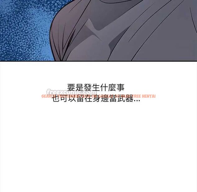 查看漫画大學女生宿舍的祕密 - 第24話 - tymanga.com中的4678304图片 查看漫画大學女生宿舍的祕密 - 第24話 - tymanga.com中的4678304图片