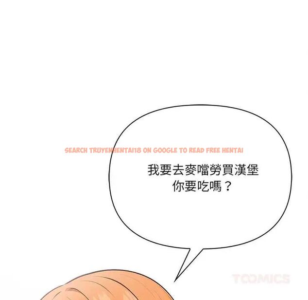 查看漫画大學女生宿舍的祕密 - 第24話 - tymanga.com中的4678309图片 查看漫画大學女生宿舍的祕密 - 第24話 - tymanga.com中的4678309图片