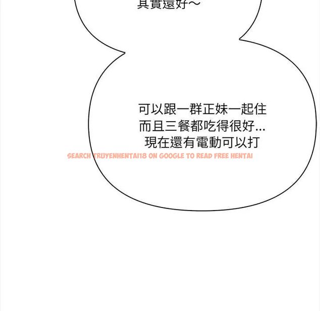 查看漫画大學女生宿舍的祕密 - 第24話 - tymanga.com中的4678322图片 查看漫画大學女生宿舍的祕密 - 第24話 - tymanga.com中的4678322图片
