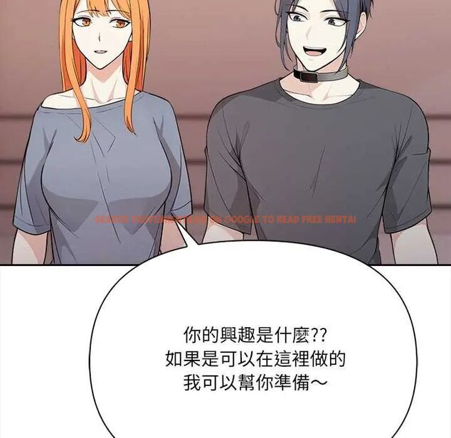 查看漫画大學女生宿舍的祕密 - 第24話 - tymanga.com中的4678324图片 查看漫画大學女生宿舍的祕密 - 第24話 - tymanga.com中的4678324图片