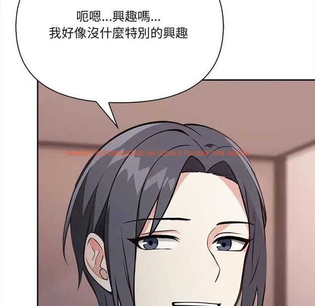 查看漫画大學女生宿舍的祕密 - 第24話 - tymanga.com中的4678326图片 查看漫画大學女生宿舍的祕密 - 第24話 - tymanga.com中的4678326图片