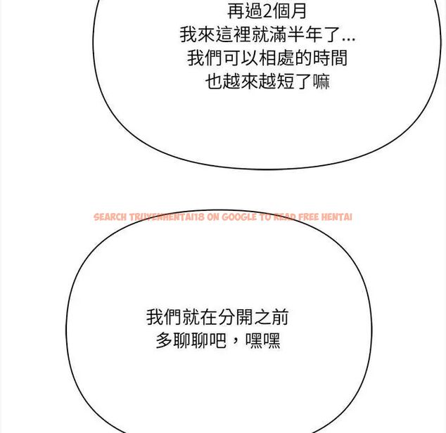 查看漫画大學女生宿舍的祕密 - 第24話 - tymanga.com中的4678328图片 查看漫画大學女生宿舍的祕密 - 第24話 - tymanga.com中的4678328图片