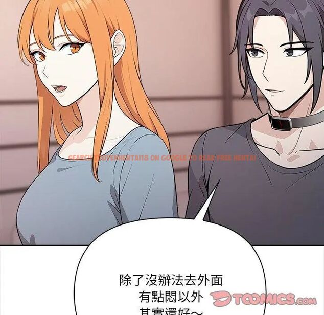 查看漫画大學女生宿舍的祕密 - 第25話 - tymanga.com中的4698933图片 查看漫画大學女生宿舍的祕密 - 第25話 - tymanga.com中的4698933图片