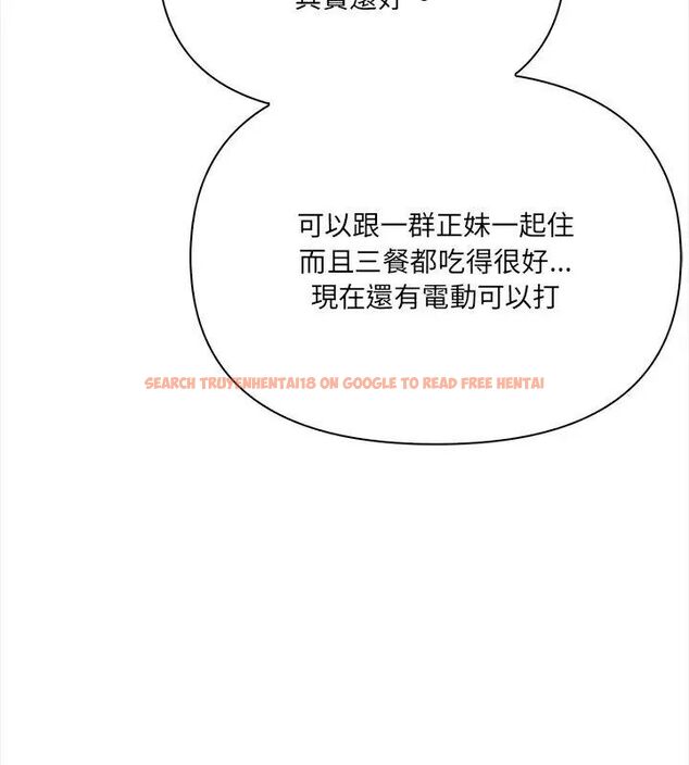查看漫画大學女生宿舍的祕密 - 第25話 - tymanga.com中的4698934图片 查看漫画大學女生宿舍的祕密 - 第25話 - tymanga.com中的4698934图片