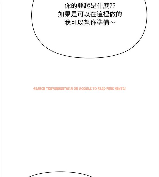 查看漫画大學女生宿舍的祕密 - 第25話 - tymanga.com中的4698937图片 查看漫画大學女生宿舍的祕密 - 第25話 - tymanga.com中的4698937图片