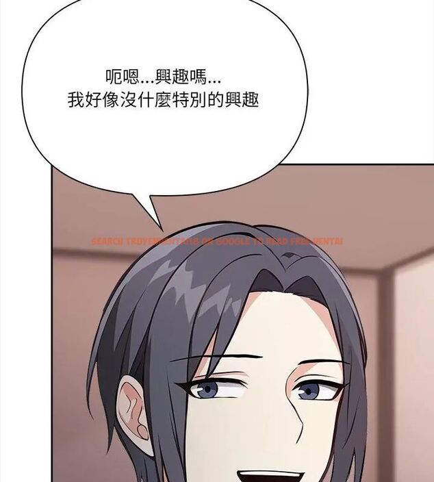 查看漫画大學女生宿舍的祕密 - 第25話 - tymanga.com中的4698938图片 查看漫画大學女生宿舍的祕密 - 第25話 - tymanga.com中的4698938图片