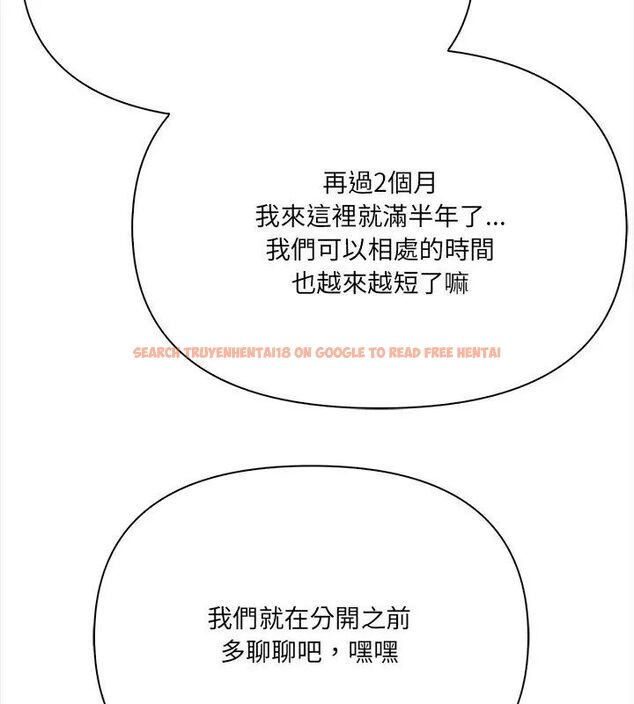 查看漫画大學女生宿舍的祕密 - 第25話 - tymanga.com中的4698940图片 查看漫画大學女生宿舍的祕密 - 第25話 - tymanga.com中的4698940图片
