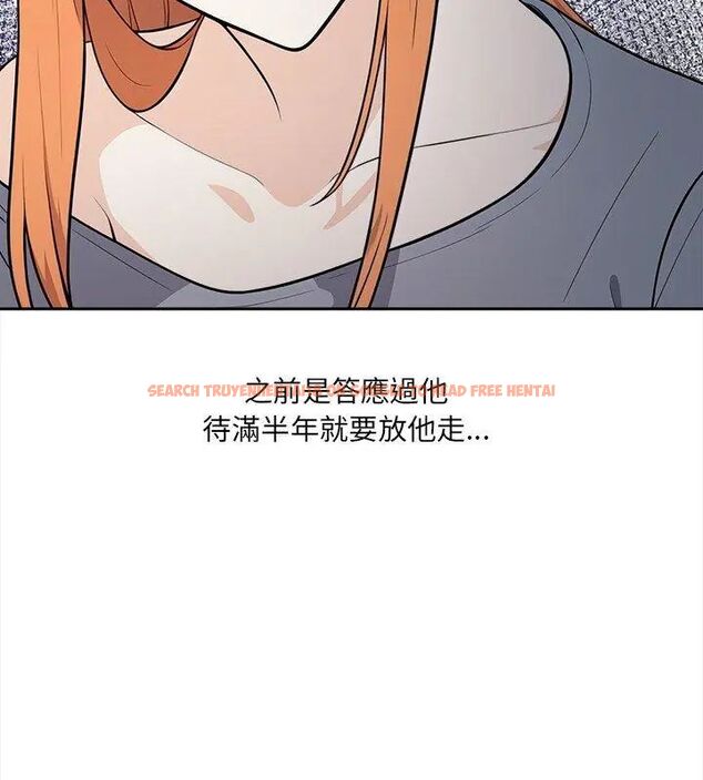 查看漫画大學女生宿舍的祕密 - 第25話 - tymanga.com中的4698943图片 查看漫画大學女生宿舍的祕密 - 第25話 - tymanga.com中的4698943图片
