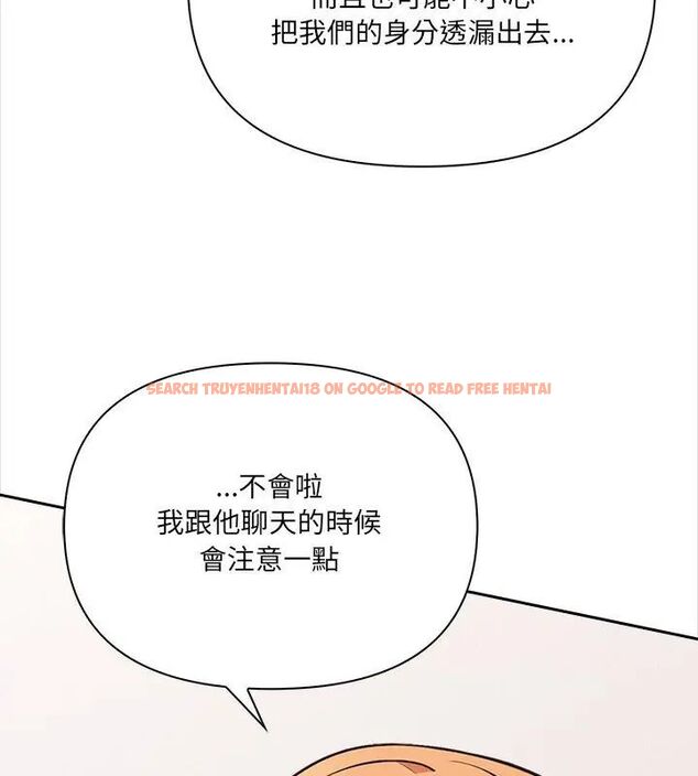 查看漫画大學女生宿舍的祕密 - 第25話 - tymanga.com中的4698997图片 查看漫画大學女生宿舍的祕密 - 第25話 - tymanga.com中的4698997图片