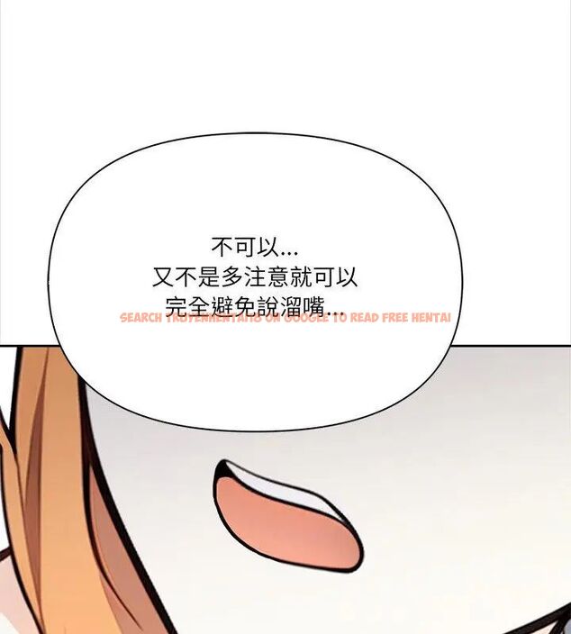 查看漫画大學女生宿舍的祕密 - 第25話 - tymanga.com中的4699000图片 查看漫画大學女生宿舍的祕密 - 第25話 - tymanga.com中的4699000图片
