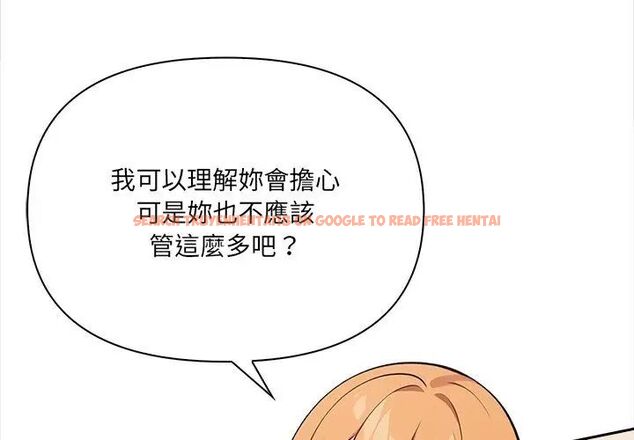 查看漫画大學女生宿舍的祕密 - 第25話 - tymanga.com中的4699002图片 查看漫画大學女生宿舍的祕密 - 第25話 - tymanga.com中的4699002图片