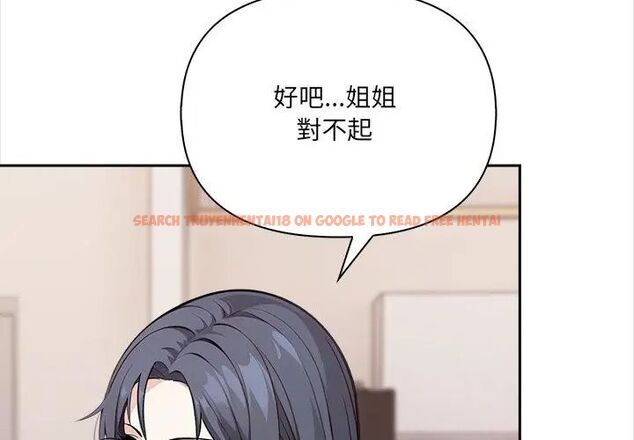 查看漫画大學女生宿舍的祕密 - 第25話 - tymanga.com中的4699008图片 查看漫画大學女生宿舍的祕密 - 第25話 - tymanga.com中的4699008图片
