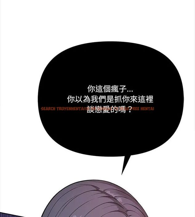查看漫画大學女生宿舍的祕密 - 第25話 - tymanga.com中的4699028图片 查看漫画大學女生宿舍的祕密 - 第25話 - tymanga.com中的4699028图片