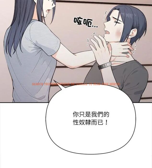 查看漫画大學女生宿舍的祕密 - 第25話 - tymanga.com中的4699037图片 查看漫画大學女生宿舍的祕密 - 第25話 - tymanga.com中的4699037图片