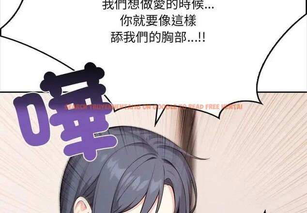 查看漫画大學女生宿舍的祕密 - 第25話 - tymanga.com中的4699041图片 查看漫画大學女生宿舍的祕密 - 第25話 - tymanga.com中的4699041图片