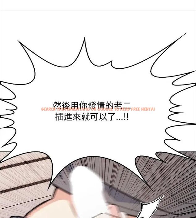 查看漫画大學女生宿舍的祕密 - 第25話 - tymanga.com中的4699046图片 查看漫画大學女生宿舍的祕密 - 第25話 - tymanga.com中的4699046图片