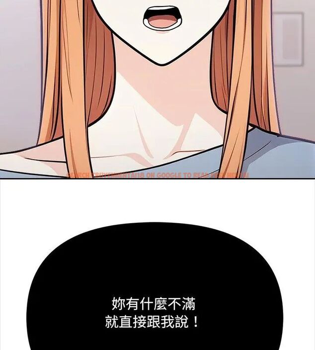 查看漫画大學女生宿舍的祕密 - 第25話 - tymanga.com中的4699060图片 查看漫画大學女生宿舍的祕密 - 第25話 - tymanga.com中的4699060图片