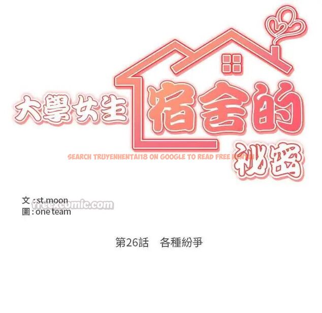 查看漫画大學女生宿舍的祕密 - 第26話 - tymanga.com中的4722443图片 查看漫画大學女生宿舍的祕密 - 第26話 - tymanga.com中的4722443图片