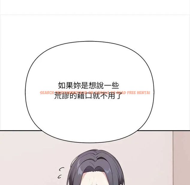 查看漫画大學女生宿舍的祕密 - 第26話 - tymanga.com中的4722453图片 查看漫画大學女生宿舍的祕密 - 第26話 - tymanga.com中的4722453图片