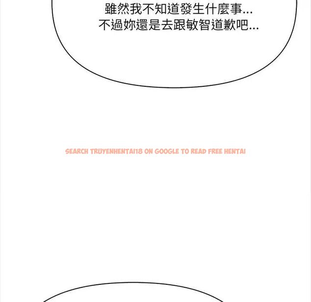 查看漫画大學女生宿舍的祕密 - 第26話 - tymanga.com中的4722480图片 查看漫画大學女生宿舍的祕密 - 第26話 - tymanga.com中的4722480图片