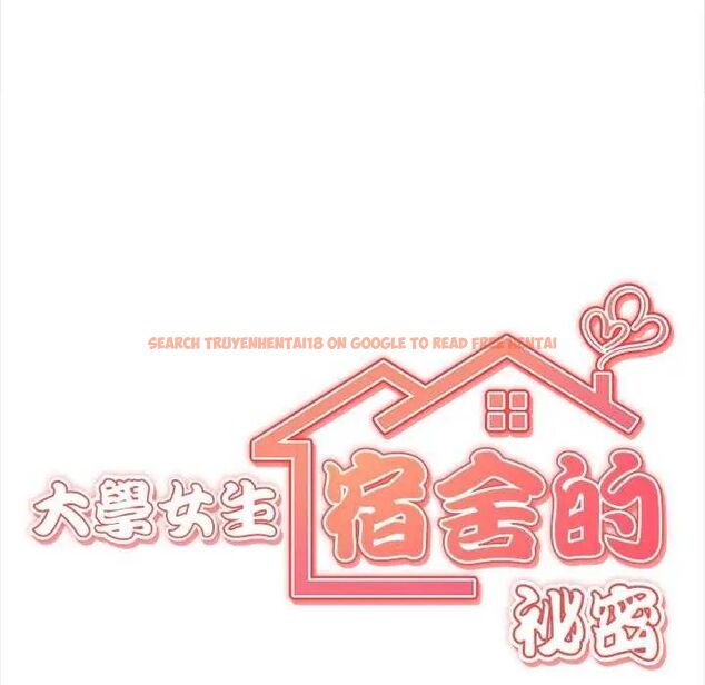 查看漫画大學女生宿舍的祕密 - 第27話 - tymanga.com中的4745033图片 查看漫画大學女生宿舍的祕密 - 第27話 - tymanga.com中的4745033图片