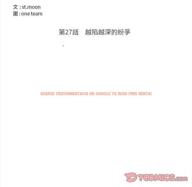 查看漫画大學女生宿舍的祕密 - 第27話 - tymanga.com中的4745034图片 查看漫画大學女生宿舍的祕密 - 第27話 - tymanga.com中的4745034图片