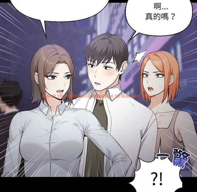 查看漫画大學女生宿舍的祕密 - 第27話 - tymanga.com中的4745044图片 查看漫画大學女生宿舍的祕密 - 第27話 - tymanga.com中的4745044图片