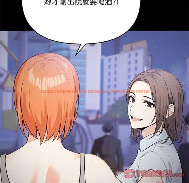查看漫画大學女生宿舍的祕密 - 第27話 - tymanga.com中的4745046图片 查看漫画大學女生宿舍的祕密 - 第27話 - tymanga.com中的4745046图片