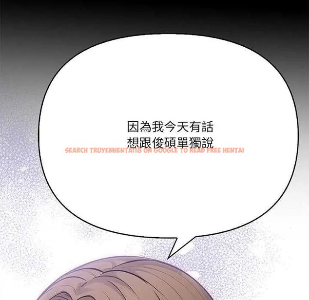 查看漫画大學女生宿舍的祕密 - 第27話 - tymanga.com中的4745051图片 查看漫画大學女生宿舍的祕密 - 第27話 - tymanga.com中的4745051图片