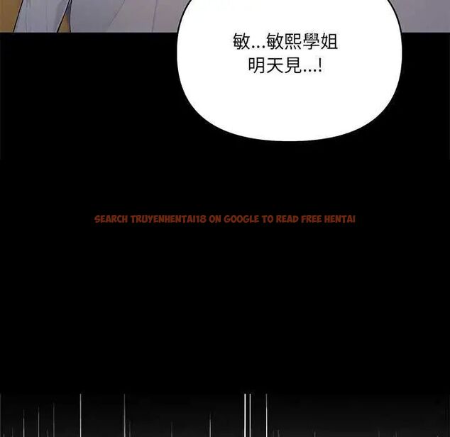查看漫画大學女生宿舍的祕密 - 第27話 - tymanga.com中的4745056图片 查看漫画大學女生宿舍的祕密 - 第27話 - tymanga.com中的4745056图片