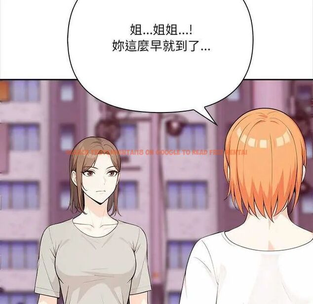 查看漫画大學女生宿舍的祕密 - 第27話 - tymanga.com中的4745074图片 查看漫画大學女生宿舍的祕密 - 第27話 - tymanga.com中的4745074图片