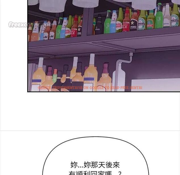 查看漫画大學女生宿舍的祕密 - 第27話 - tymanga.com中的4745080图片 查看漫画大學女生宿舍的祕密 - 第27話 - tymanga.com中的4745080图片