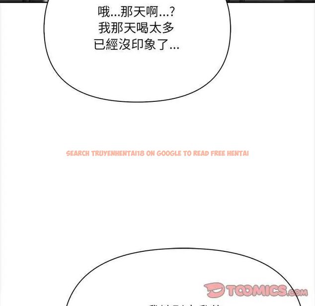查看漫画大學女生宿舍的祕密 - 第27話 - tymanga.com中的4745082图片 查看漫画大學女生宿舍的祕密 - 第27話 - tymanga.com中的4745082图片