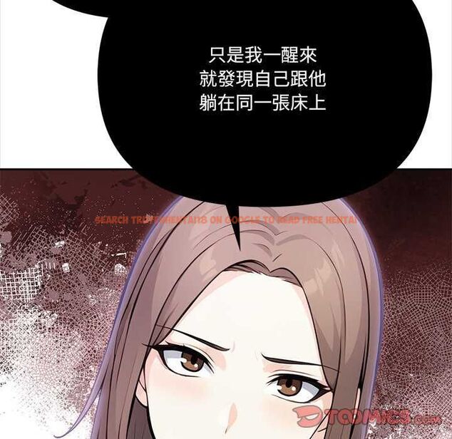 查看漫画大學女生宿舍的祕密 - 第27話 - tymanga.com中的4745088图片 查看漫画大學女生宿舍的祕密 - 第27話 - tymanga.com中的4745088图片