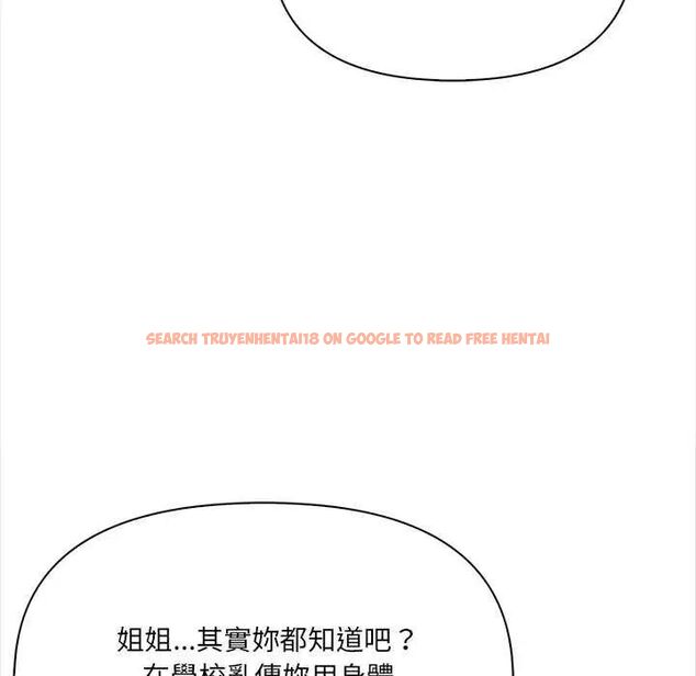 查看漫画大學女生宿舍的祕密 - 第27話 - tymanga.com中的4745102图片 查看漫画大學女生宿舍的祕密 - 第27話 - tymanga.com中的4745102图片