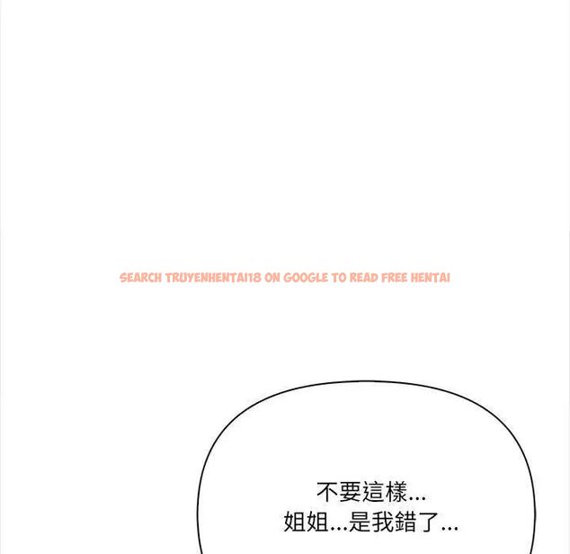 查看漫画大學女生宿舍的祕密 - 第27話 - tymanga.com中的4745111图片 查看漫画大學女生宿舍的祕密 - 第27話 - tymanga.com中的4745111图片