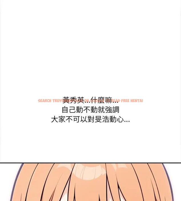 查看漫画大學女生宿舍的祕密 - 第28話 - tymanga.com中的4767385图片 查看漫画大學女生宿舍的祕密 - 第28話 - tymanga.com中的4767385图片