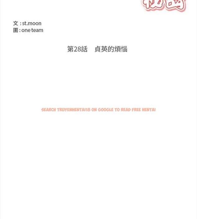查看漫画大學女生宿舍的祕密 - 第28話 - tymanga.com中的4767400图片 查看漫画大學女生宿舍的祕密 - 第28話 - tymanga.com中的4767400图片
