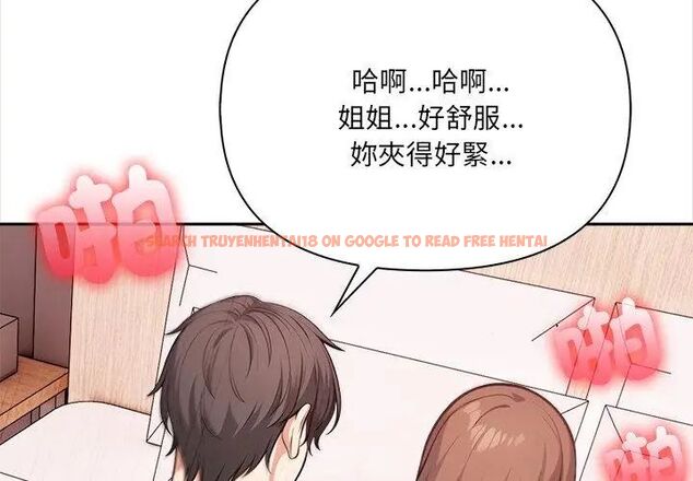 查看漫画大學女生宿舍的祕密 - 第28話 - tymanga.com中的4767410图片 查看漫画大學女生宿舍的祕密 - 第28話 - tymanga.com中的4767410图片
