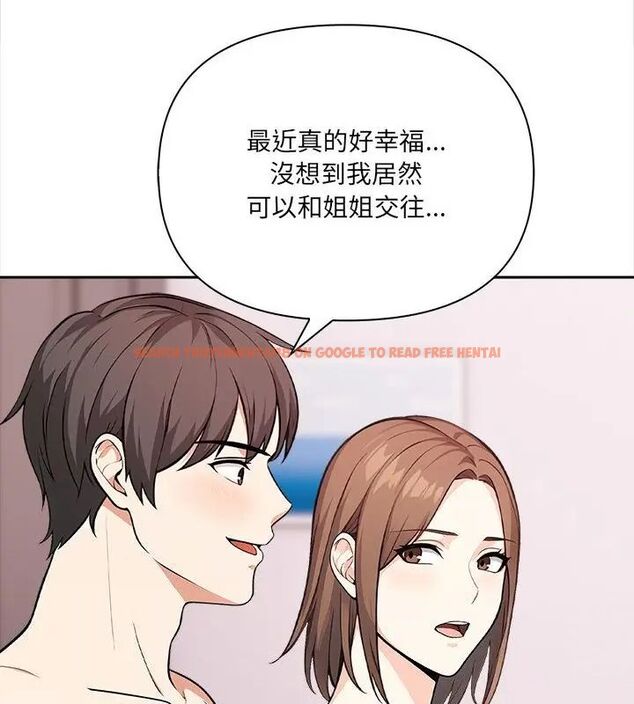 查看漫画大學女生宿舍的祕密 - 第28話 - tymanga.com中的4767418图片 查看漫画大學女生宿舍的祕密 - 第28話 - tymanga.com中的4767418图片