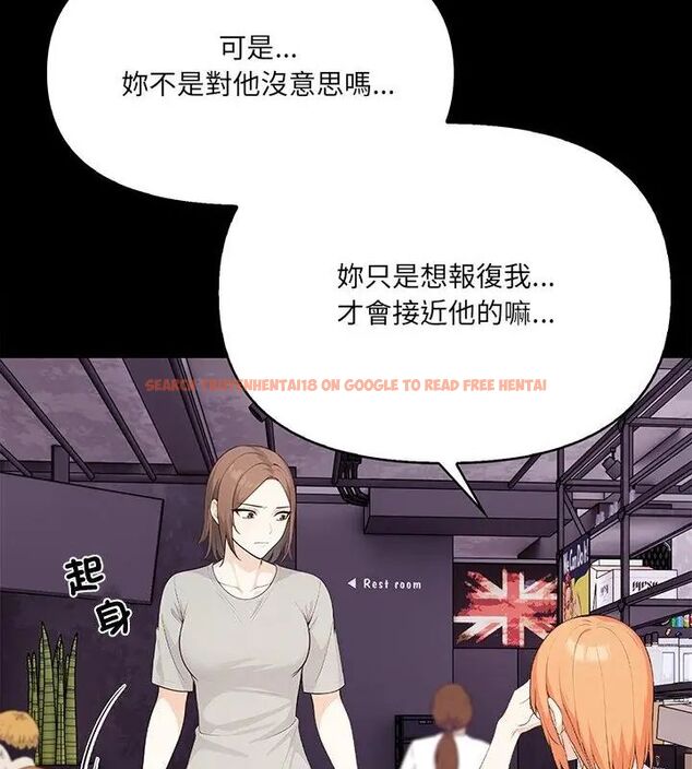 查看漫画大學女生宿舍的祕密 - 第28話 - tymanga.com中的4767421图片 查看漫画大學女生宿舍的祕密 - 第28話 - tymanga.com中的4767421图片