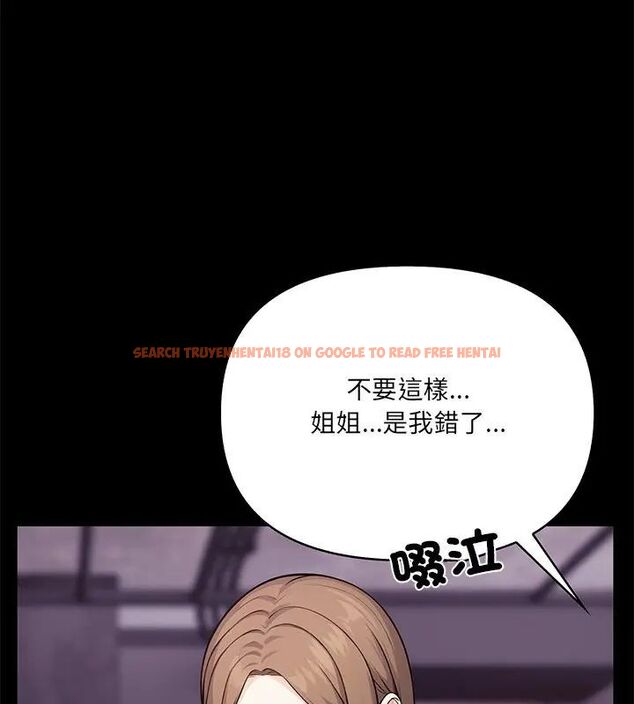 查看漫画大學女生宿舍的祕密 - 第28話 - tymanga.com中的4767423图片 查看漫画大學女生宿舍的祕密 - 第28話 - tymanga.com中的4767423图片