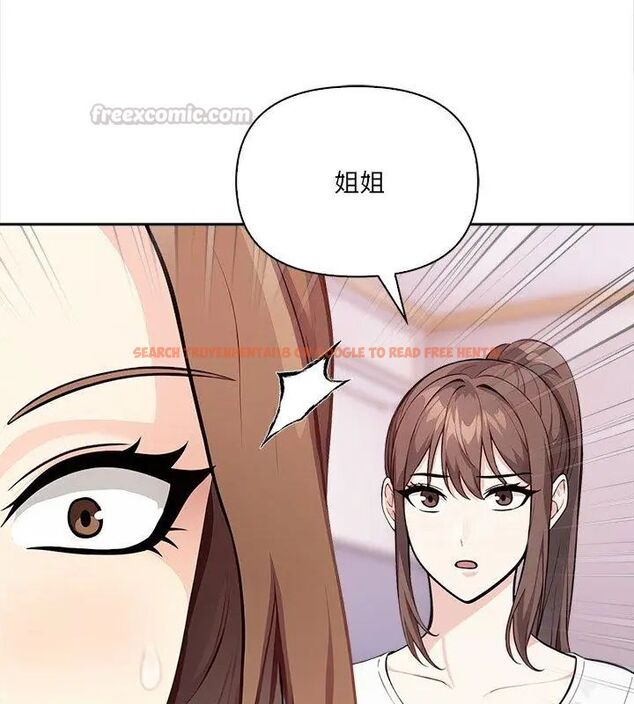 查看漫画大學女生宿舍的祕密 - 第28話 - tymanga.com中的4767474图片 查看漫画大學女生宿舍的祕密 - 第28話 - tymanga.com中的4767474图片