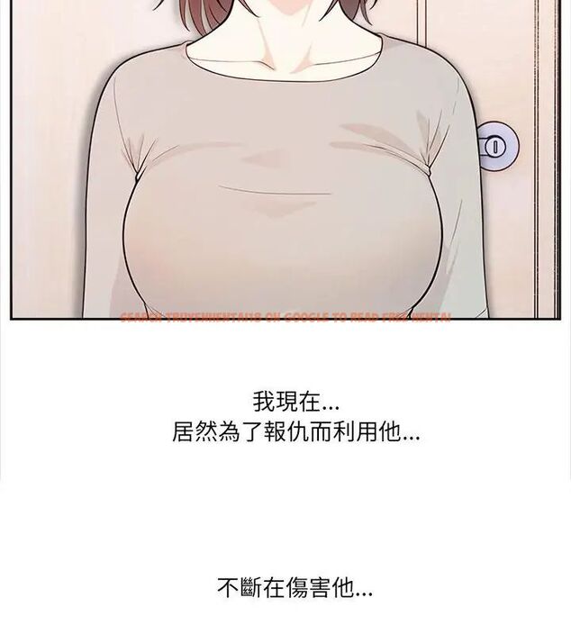 查看漫画大學女生宿舍的祕密 - 第29話 - tymanga.com中的4791340图片