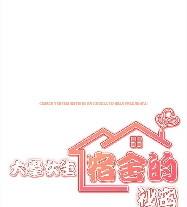 查看漫画大學女生宿舍的祕密 - 第29話 - tymanga.com中的4791346图片