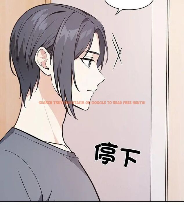 查看漫画大學女生宿舍的祕密 - 第29話 - tymanga.com中的4791361图片