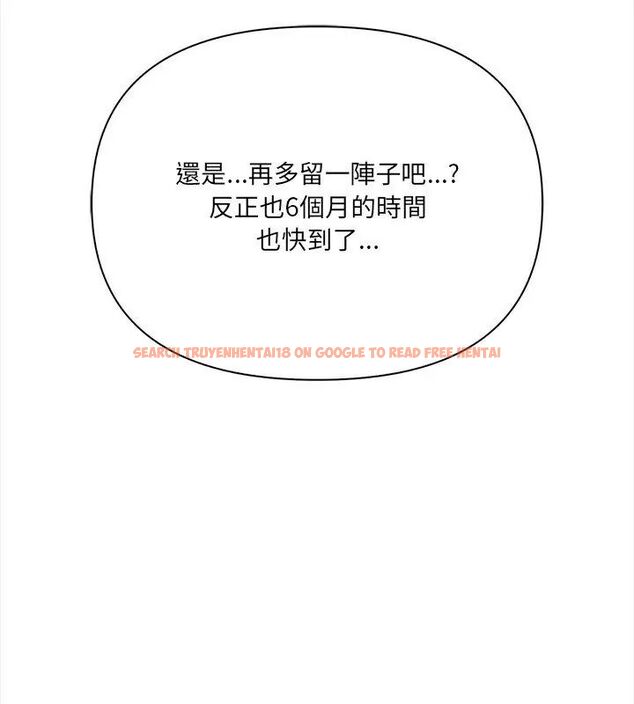 查看漫画大學女生宿舍的祕密 - 第29話 - tymanga.com中的4791378图片