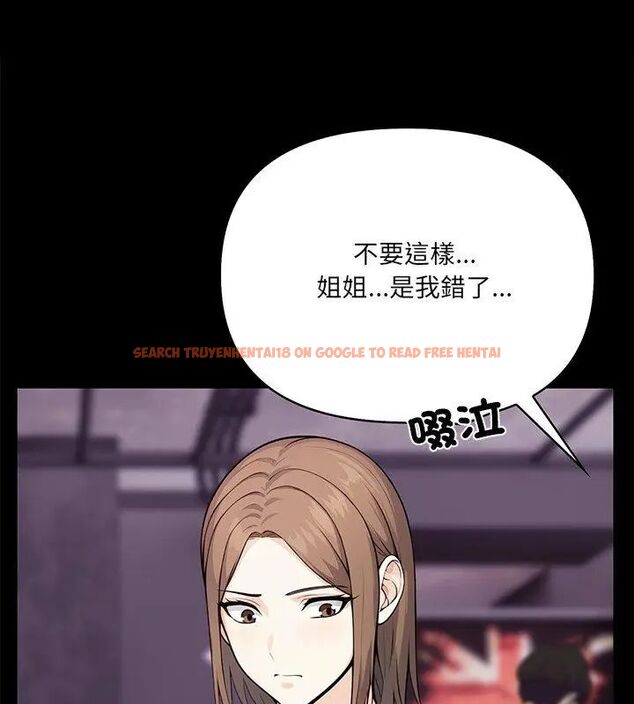 查看漫画大學女生宿舍的祕密 - 第29話 - tymanga.com中的4791384图片